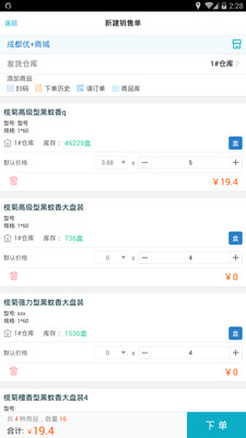 精准管家婆更新内容，7777788888，准确率极高，网友称赞启动