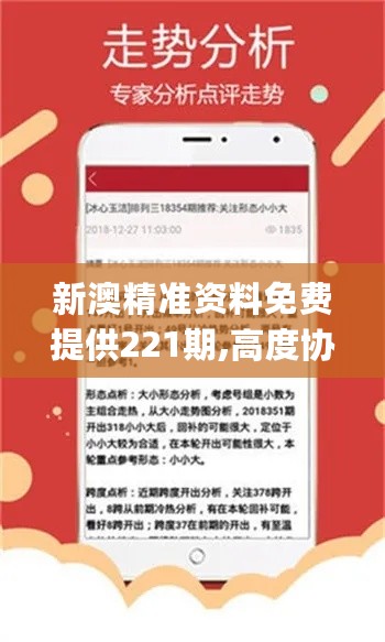 咨询 第49页