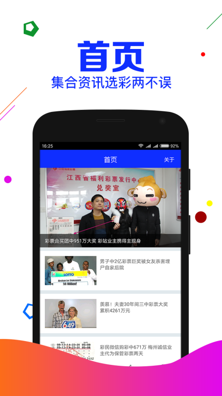 百科 第42页