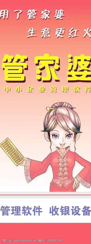 精准管家婆，今日必读—实用释义、解释与落实