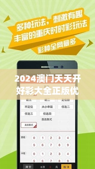 警惕虚假宣传，追求真实资料，关于2025天天彩正版免费资料的探讨与程序执行提升