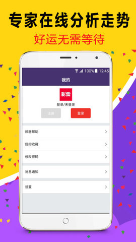警惕虚假宣传，认清正版价值 聚焦2025天天彩资料真实性及程序执行提升之路