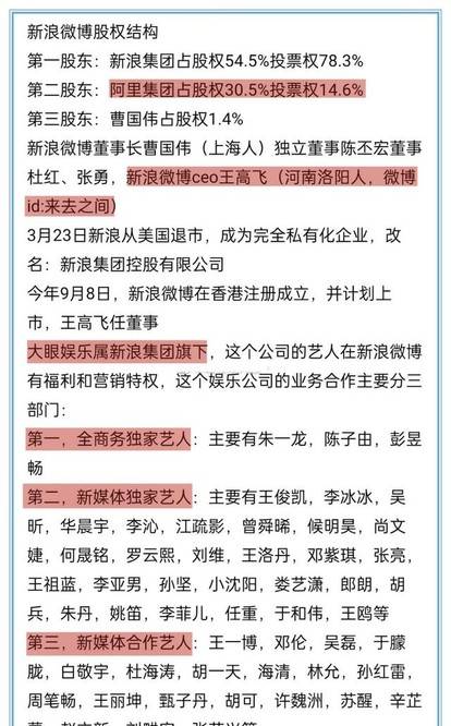 揭秘最准一码一肖，专业版实用释义、解释与落实—科学探索之旅