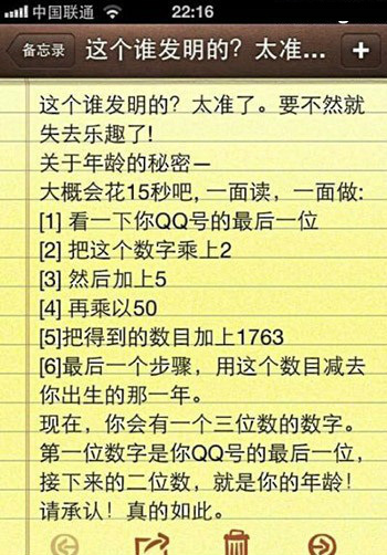 百科 第29页
