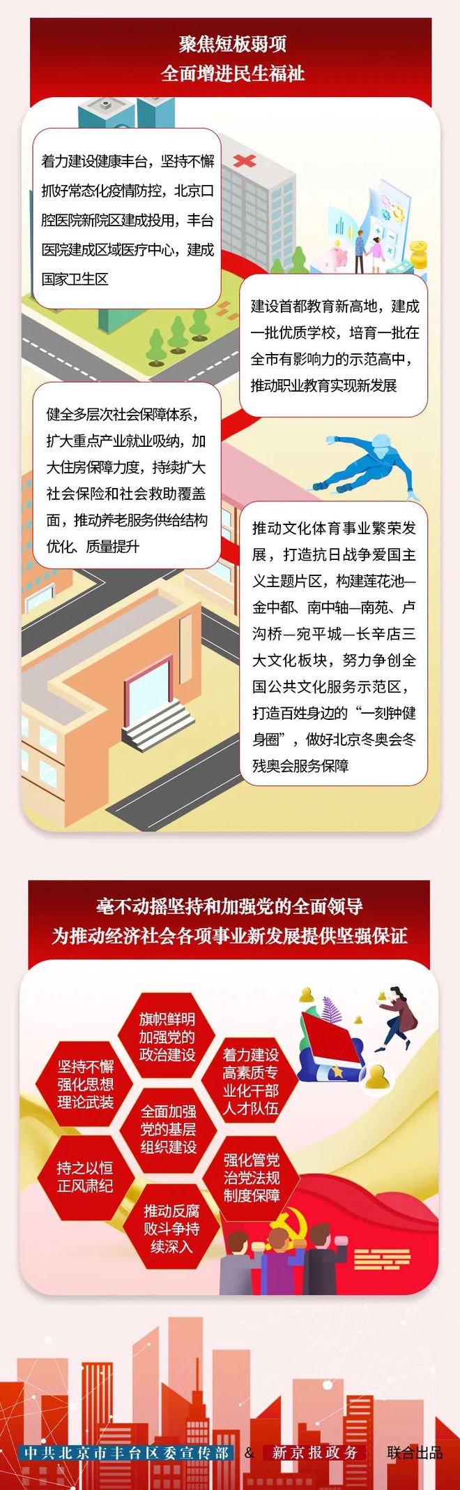 新澳2025最新资料大全，全面解析澳大利亚未来发展蓝图
