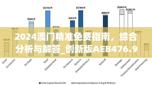 澳门与香港在2025年的全年免费政策，详细解答、解释与落实