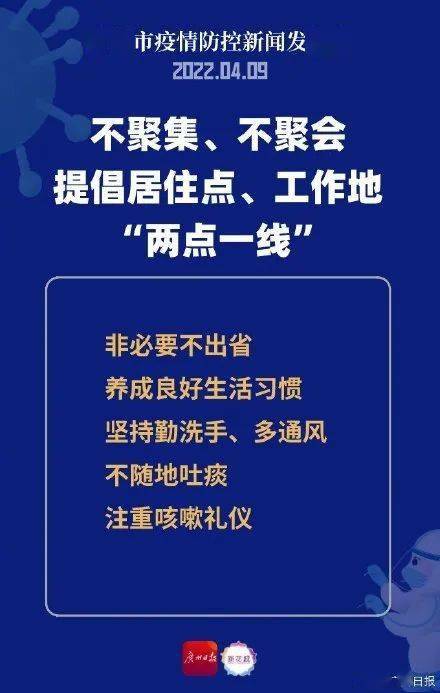 关于管家婆一码一肖虚假宣传的警示全面释义与落实措施