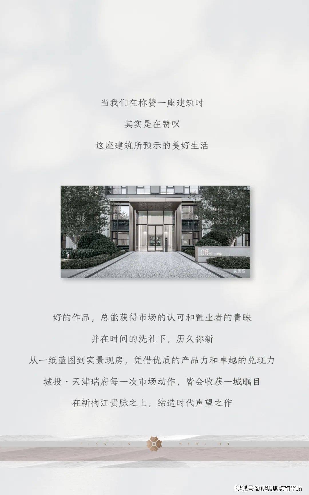 新奥资讯，马永超团队解析精选资料大全，展望未来的落实之路