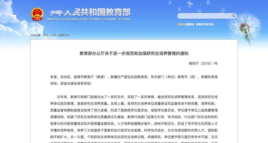 新奥2025料大全最新超级版，高精准度的赞叹之作 4.66.854版本
