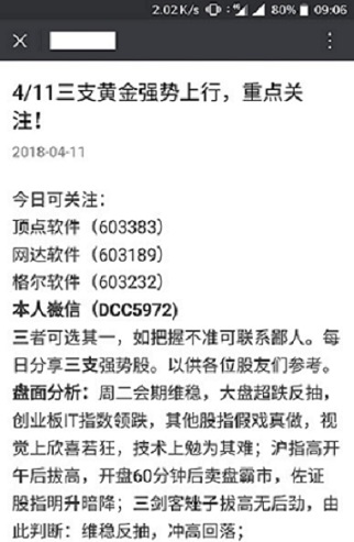 咨询 第18页
