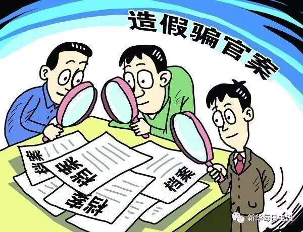 新闻 第16页