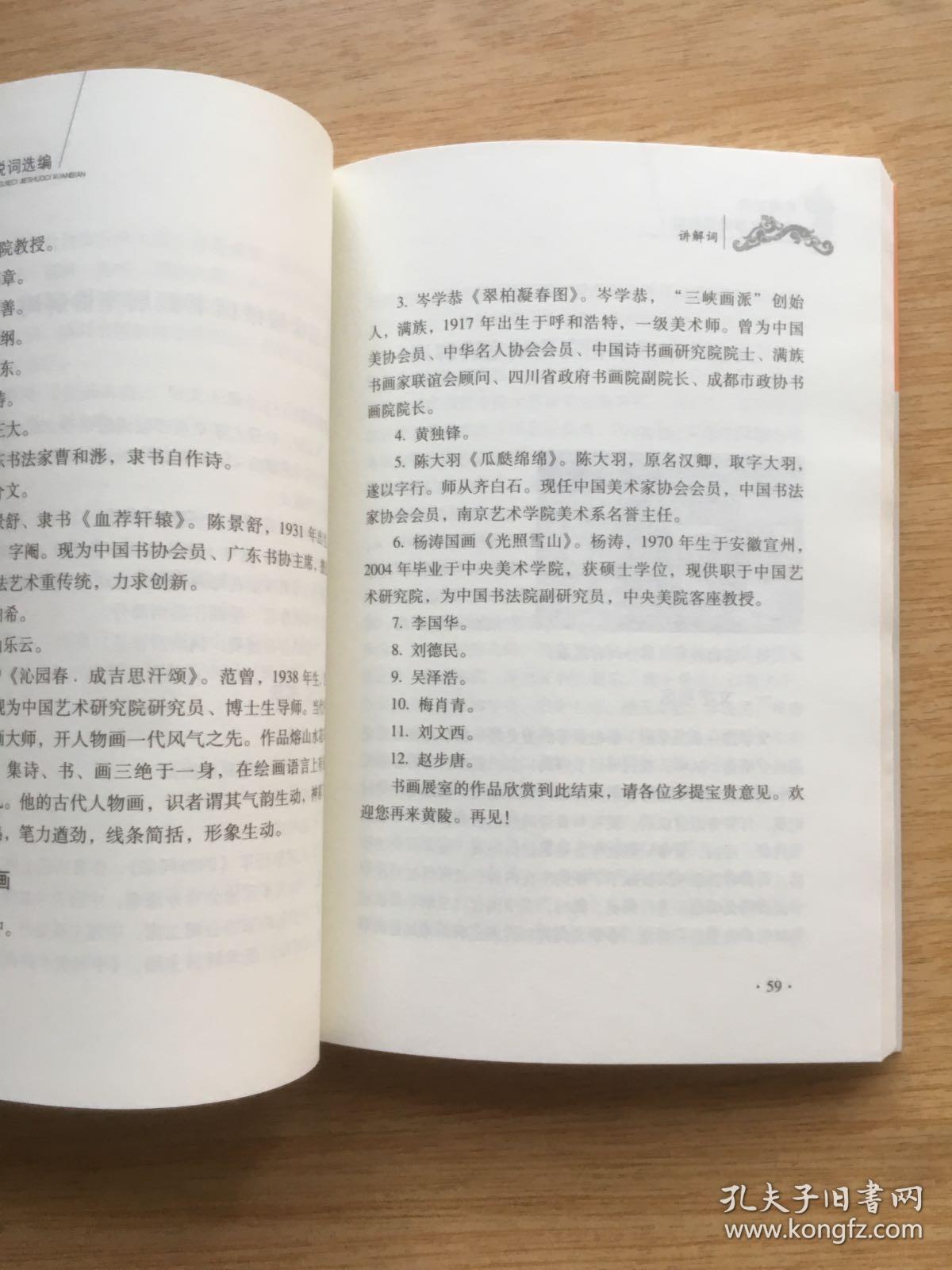 澳门旅游政策解析，澳门2025全年免费资料与词语释义解析