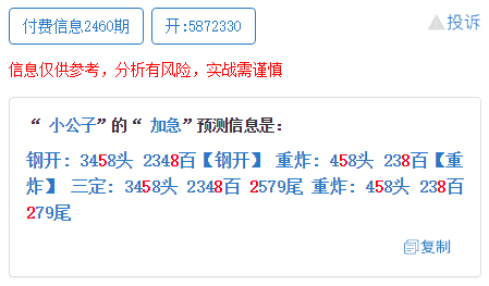 揭秘百分百准确一码一肖的神秘预测，探寻最准一码一肖的真相