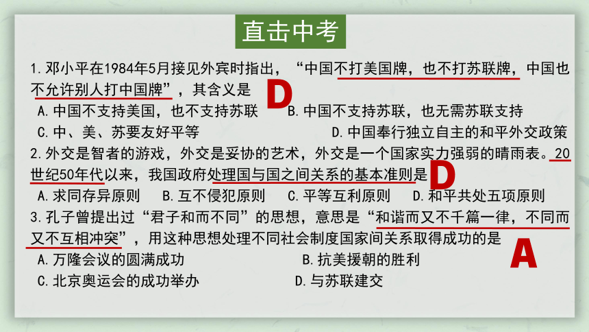 百科 第10页