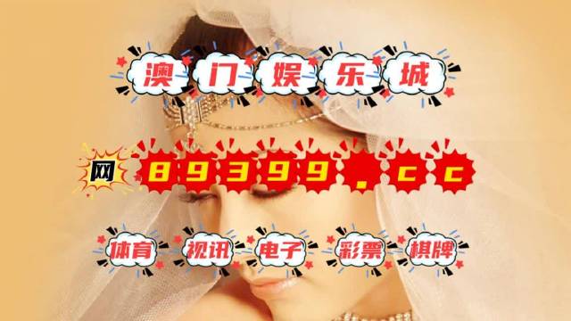 澳门今晚三中三必中一精准解答、解释与落实—百科解析杨