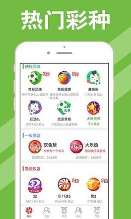 探索管家婆一码一肖，官方APP的下载安装与体验