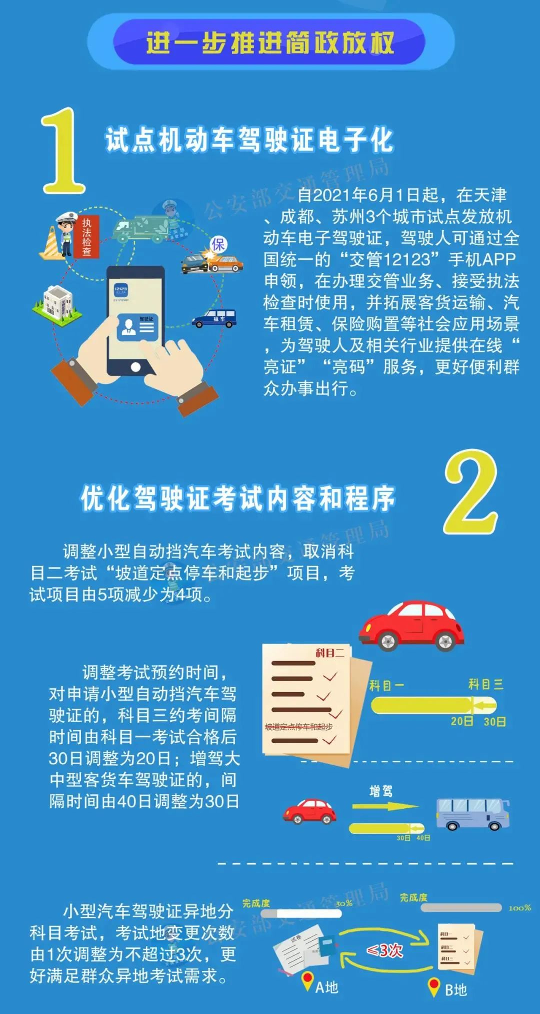 全民喜欢，2025新奥最新资料大全精选解析与落实策略