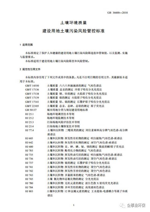 澳门2025全年免费资料大全，定量解答、解释与落实的探讨