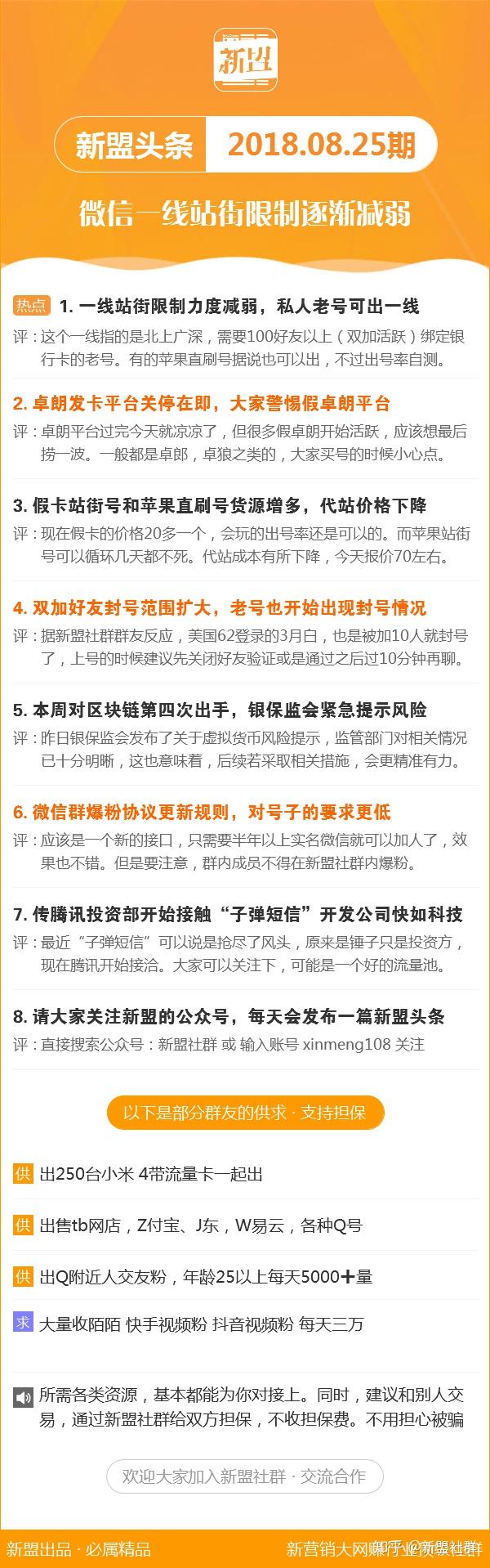 关于2025年天天彩免费资料全面释义、解释与落实的探讨—今日金融视角