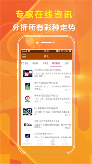 新奥2025年免费资料大全汇总，探索未来的关键资源